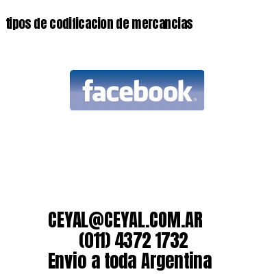 tipos de codificacion de mercancias
