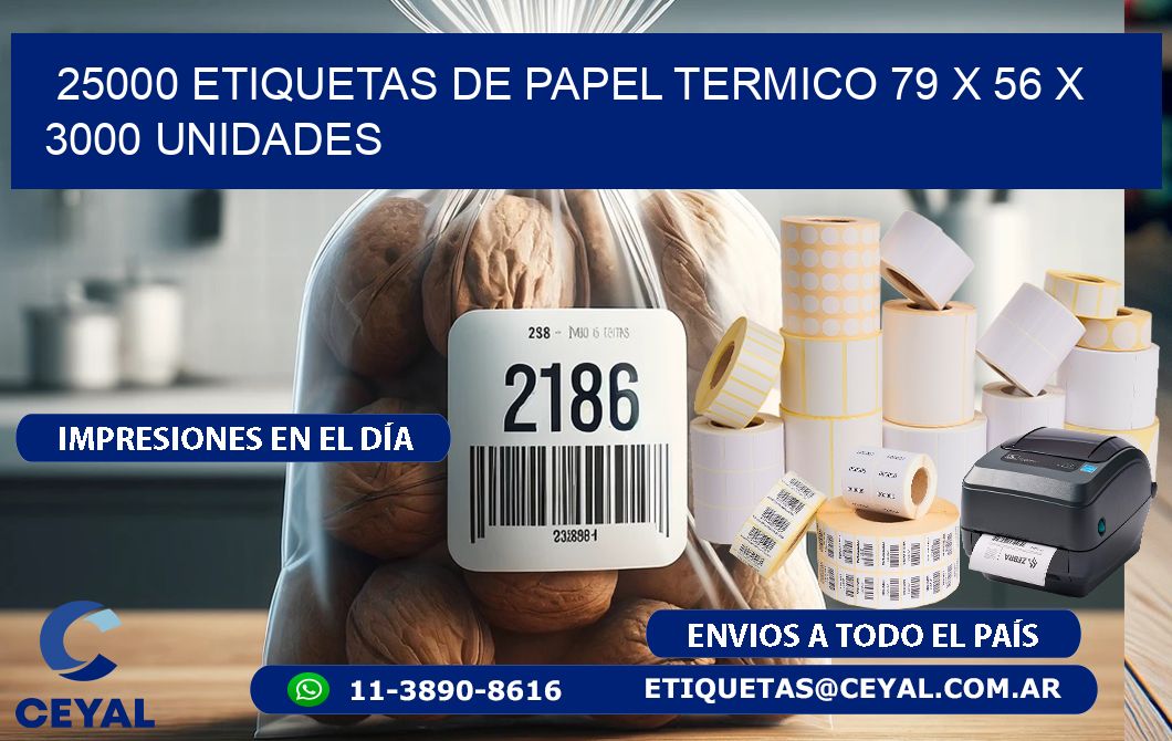 25000 ETIQUETAS DE PAPEL TERMICO 79 x 56 X 3000 UNIDADES