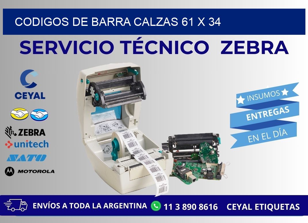 CODIGOS DE BARRA CALZAS 61 x 34