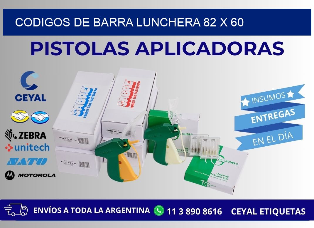 CODIGOS DE BARRA LUNCHERA 82 x 60