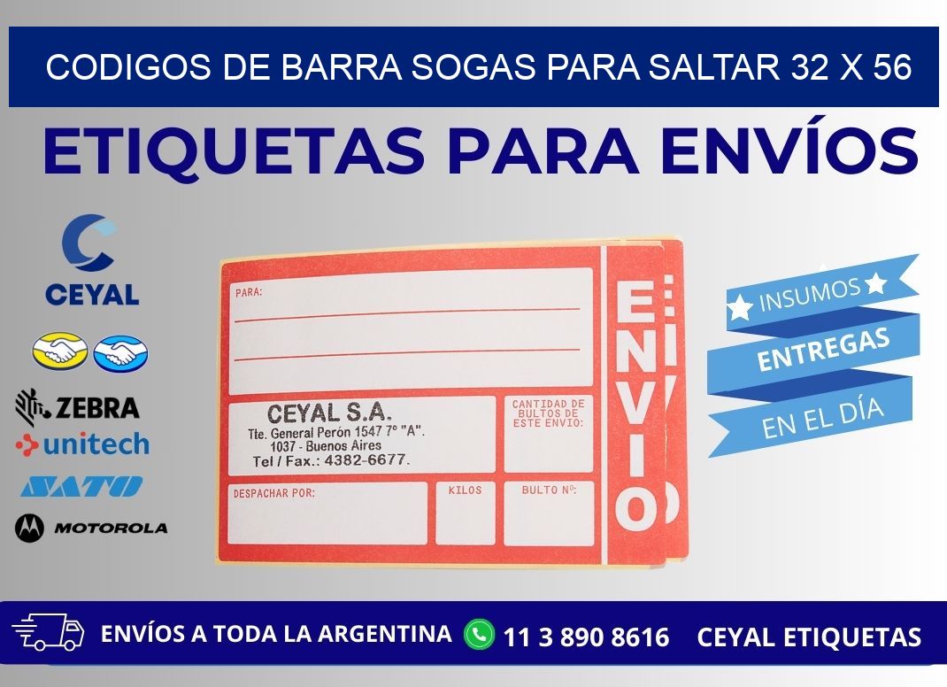 CODIGOS DE BARRA SOGAS PARA SALTAR 32 x 56