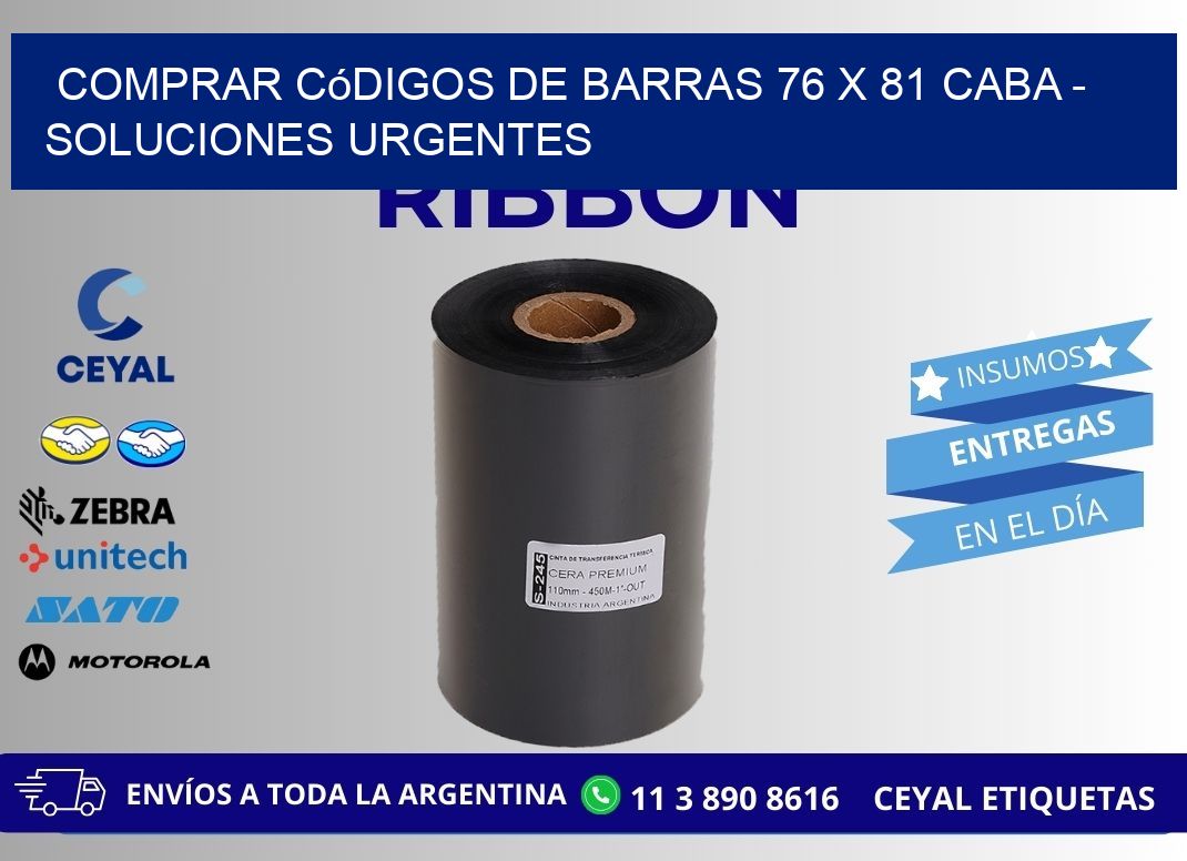 Comprar códigos de barras 76 x 81 CABA - soluciones urgentes