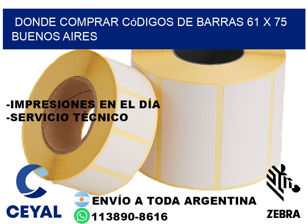 Donde Comprar códigos de barras 61 x 75  Buenos Aires